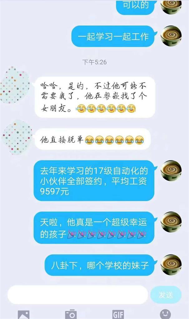 粵嵌科技學員這么猛的嗎？一起學習一起玩還能拿到平均薪資9597的offer