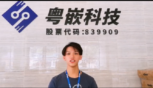 廣東科技學(xué)院杜希泓—機會都是自己把握的