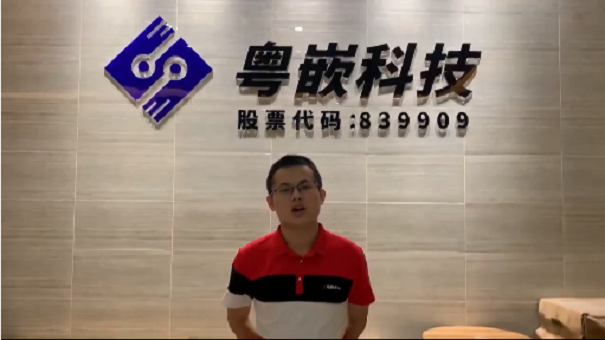 廣東工業(yè)大學(xué)廖嘉豪 —踏踏實實學(xué)好技術(shù)比什么都強