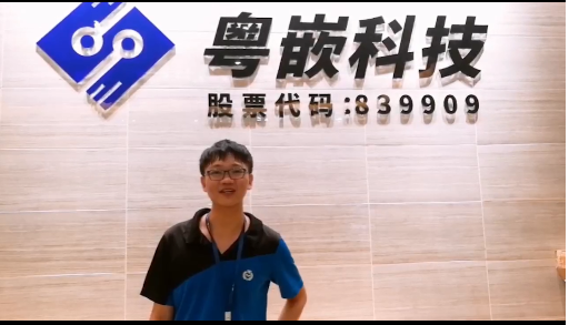 廣東白云學(xué)院李應(yīng)民—跟著老師的進度走不會錯