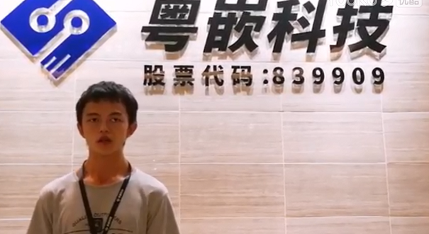 新余學院陳良生—感謝粵嵌的講師讓我明確了我的就業方向！