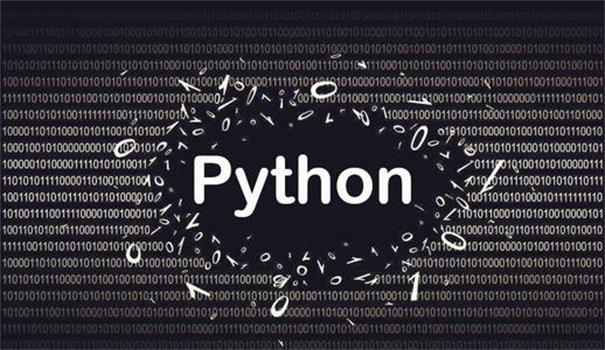掌握了哪些Python技能，就能無憂就業