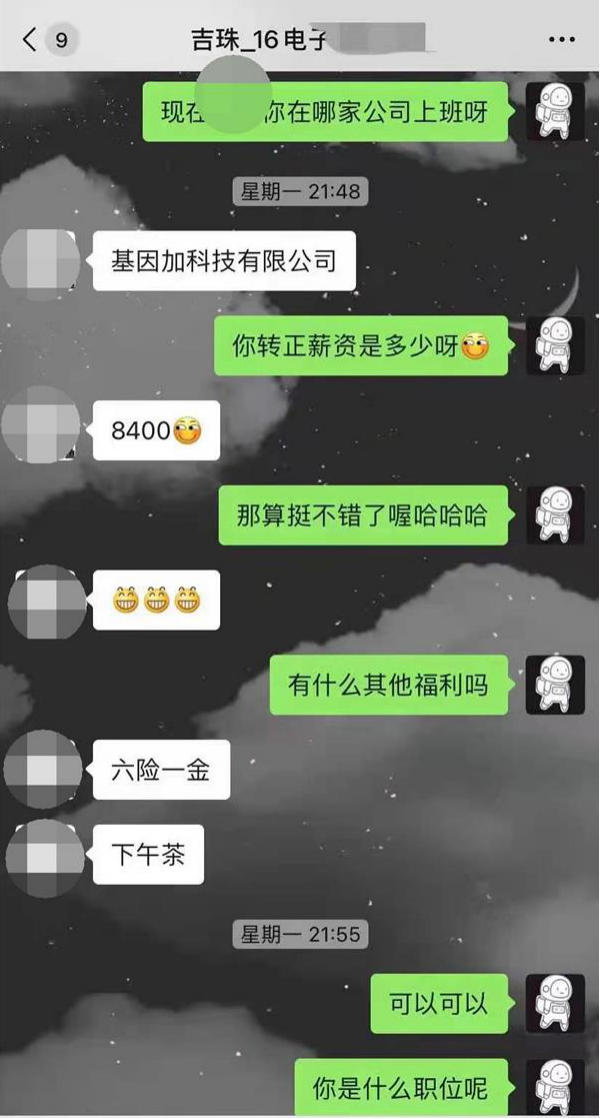 粵嵌學(xué)員：轉(zhuǎn)正薪資8K+，六險(xiǎn)一金+下午茶，這樣的工作條件ok嗎