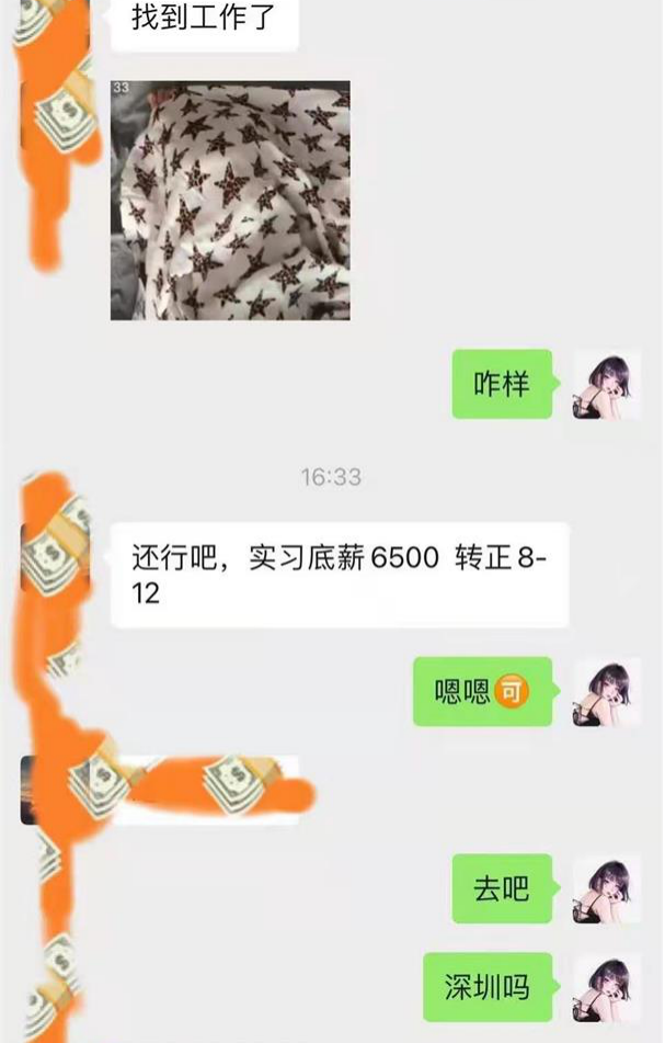 粵嵌學員：薪資轉正8-12K，還行吧