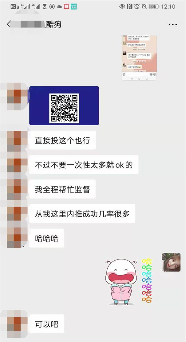 IOS開發工程師、WEB前端開發工程師、大數據開發工程師等崗位，粵嵌師兄助你求職