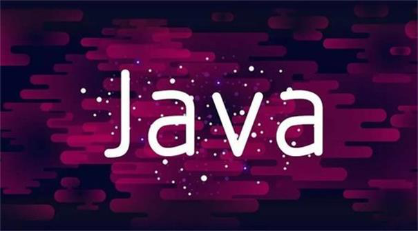 Java開發程序員等級對照表，你排在哪個位置？