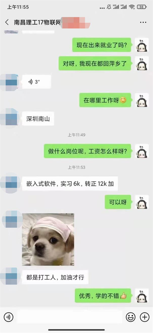 粵嵌學員：都是打工人，加油才能行