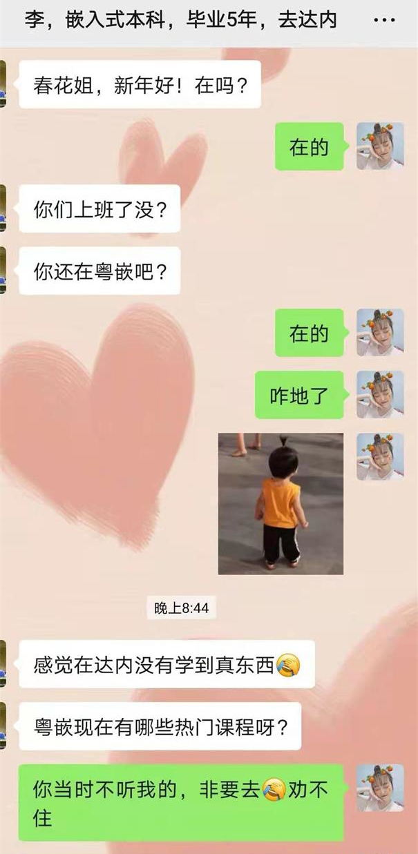 要學真東西，還得來粵嵌