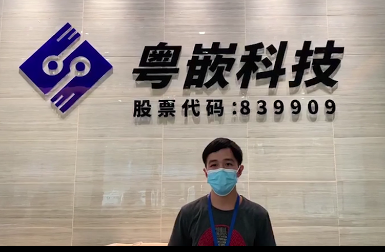 粵嵌嵌入式開發(fā)培訓(xùn)班畢業(yè)學(xué)員--黃海鵬