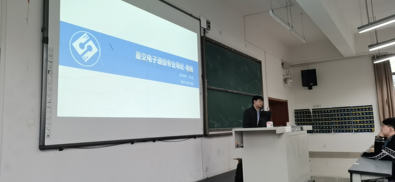 《粵嵌教育》重慶交通大學2019級電子、通信專業導論講座完滿結束