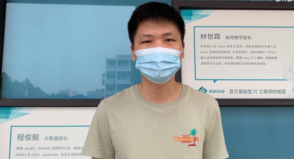 粵嵌嵌入式培訓班畢業(yè)學生--董耀寬