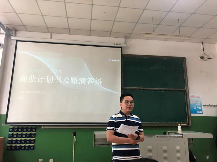 《粵嵌教育》西安航空職業(yè)技術學院主題講座順利結(jié)束