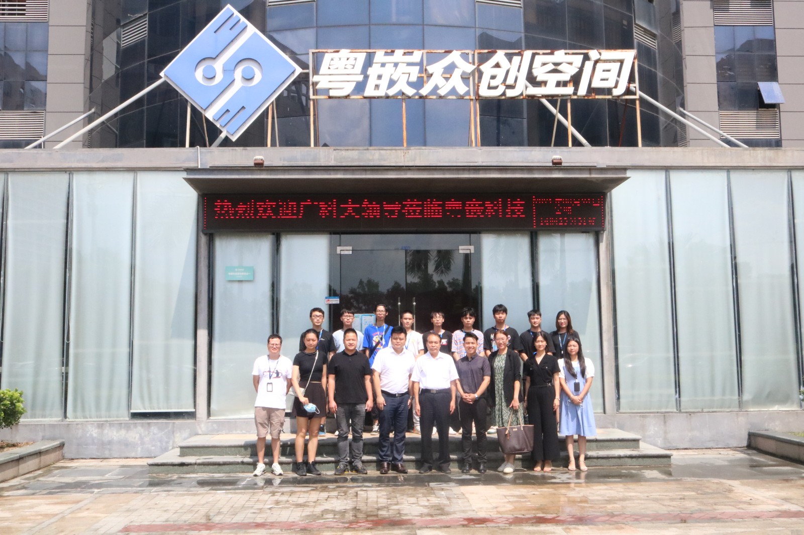 熱烈歡迎廣州科技職業(yè)技術(shù)大學領(lǐng)導(dǎo)蒞臨粵嵌科技參觀指導(dǎo)