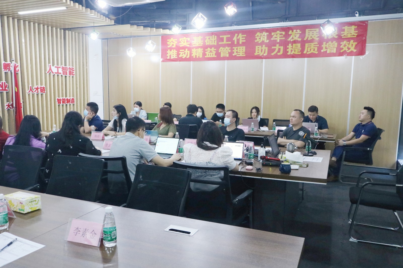 乘風破浪，“贏”戰(zhàn)下半年丨粵嵌科技2021年中會議順利召開！