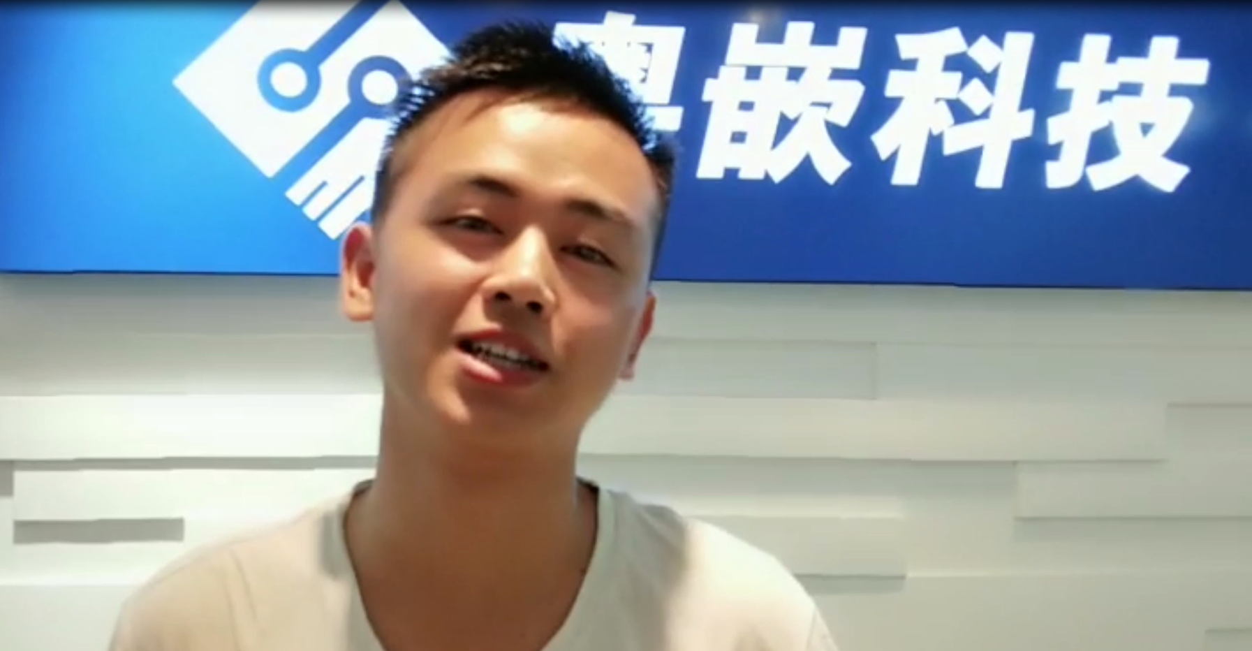 粵嵌教育畢業生學員蘭超波就業感言！