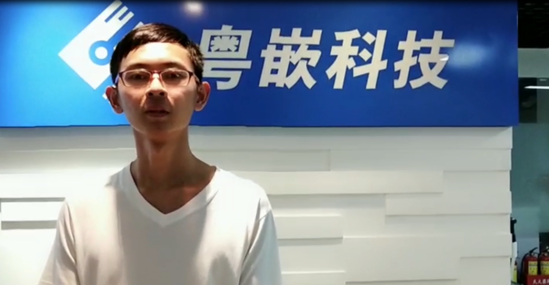 粵嵌教育畢業生學員沈超帆就業感言！