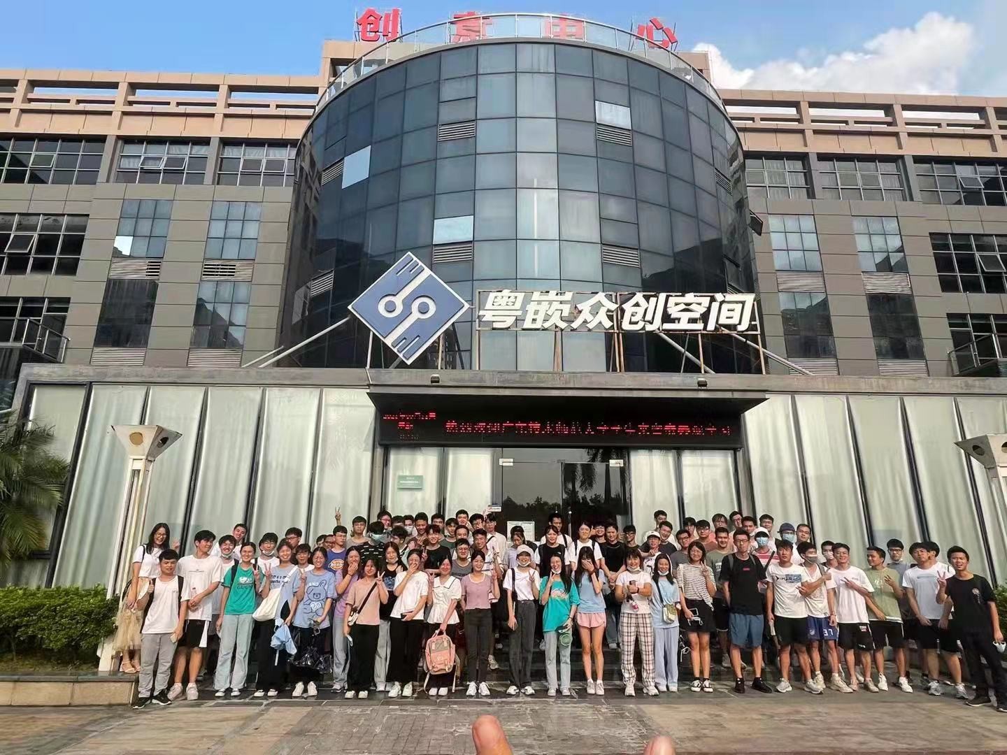 熱烈歡迎廣東技術(shù)師范大學學生來粵嵌參觀學習