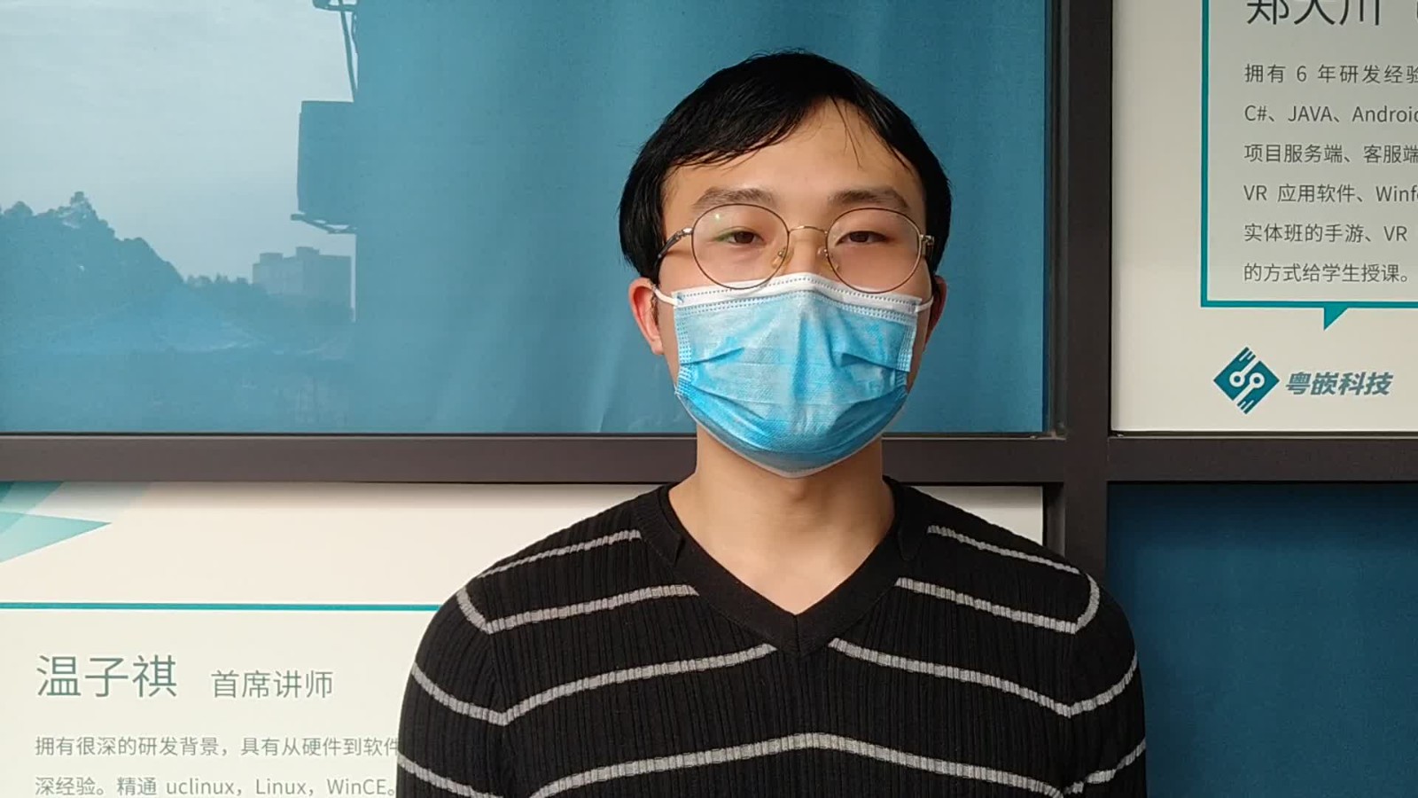 粵嵌教育畢業生學員劉明就業感言！