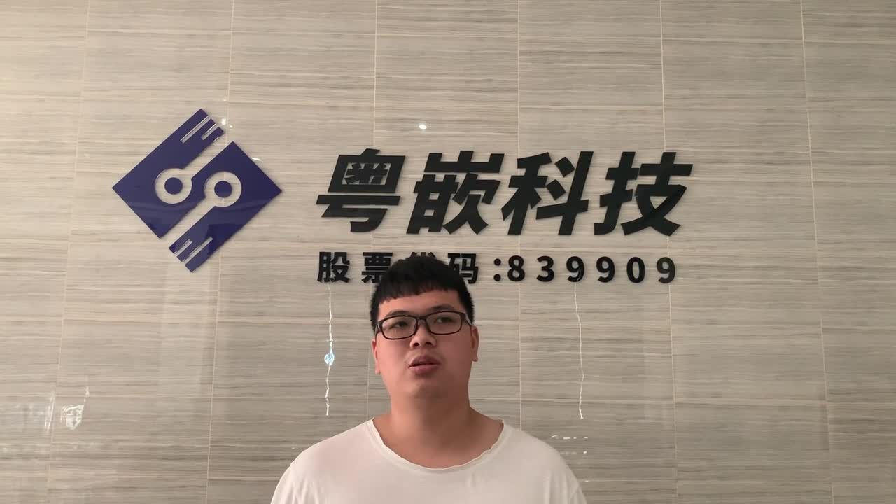粵嵌嵌入式培訓班畢業學員吳志堅就業感言！