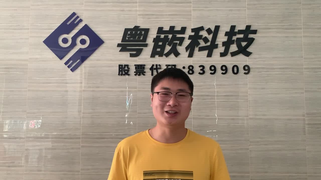 粵嵌嵌入式培訓班畢業學生--袁倫隆
