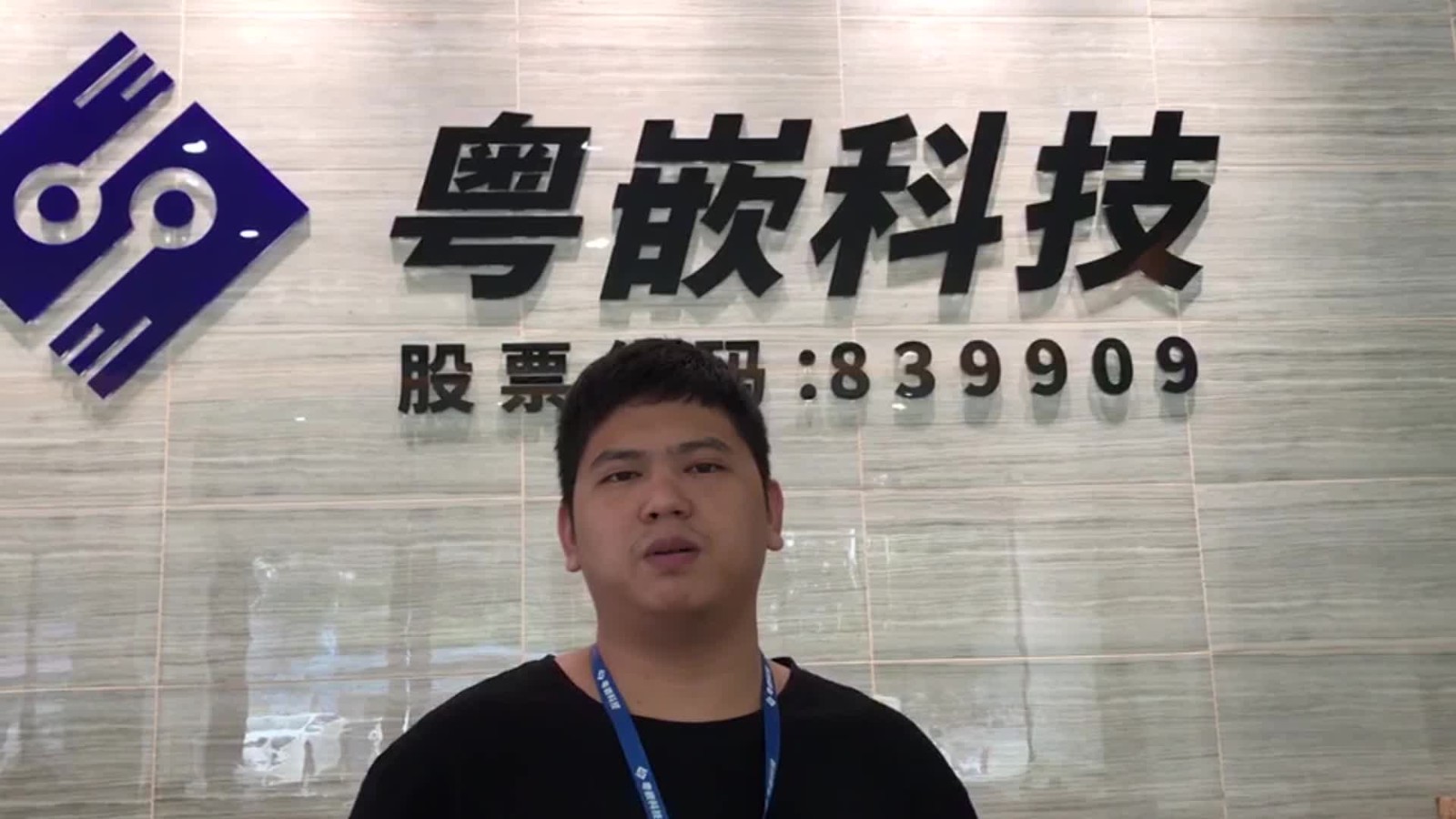 粵嵌java培訓(xùn)班畢業(yè)學(xué)員候延臻的就業(yè)感言！
