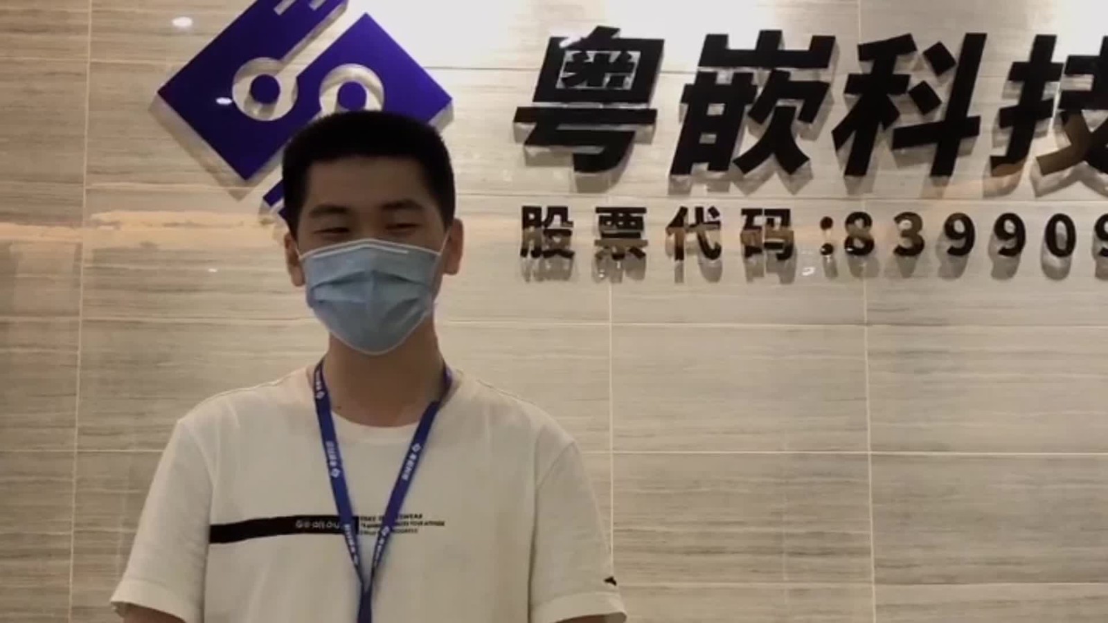 粵嵌學(xué)員陳躍騰：優(yōu)異的成績(jī)使我找到了一份好工作！