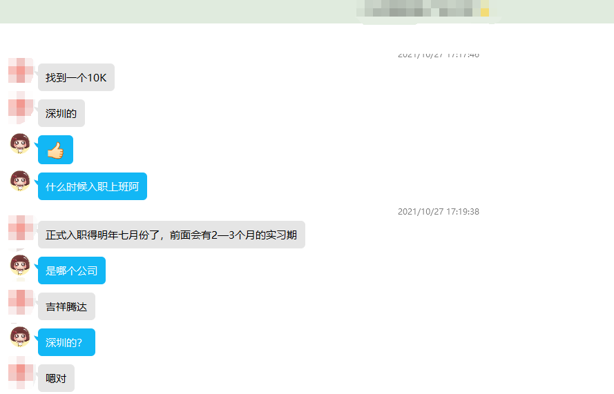 粵嵌教育嵌入式培訓學員：有一個月入10K的，相信努力會有收獲