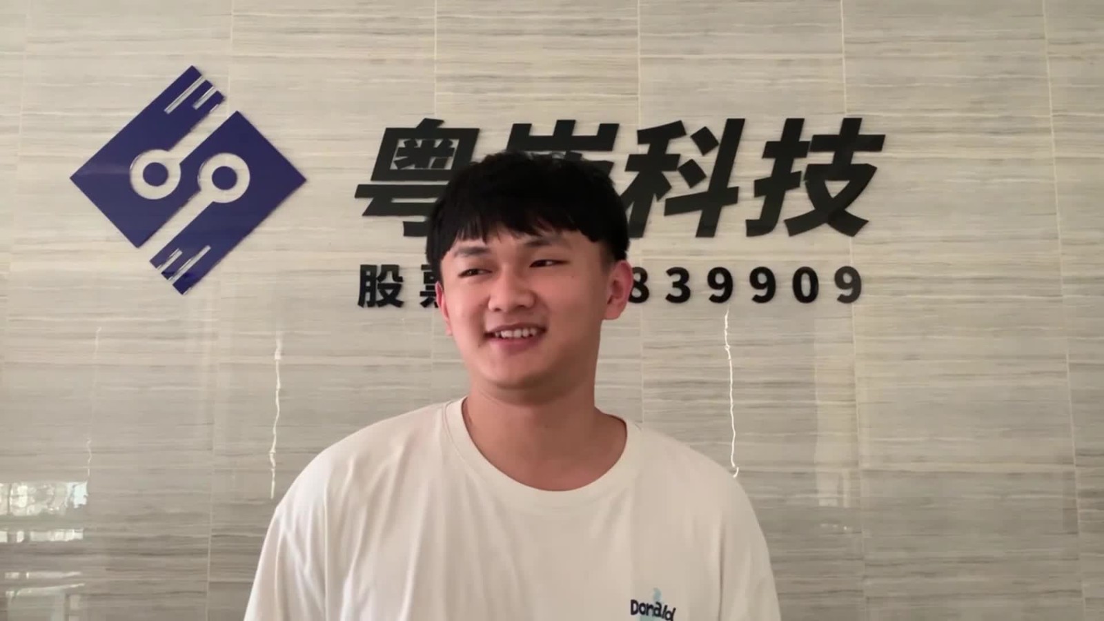 粵嵌教育嵌入式培訓班畢業學員寧海鵬的就業感言！