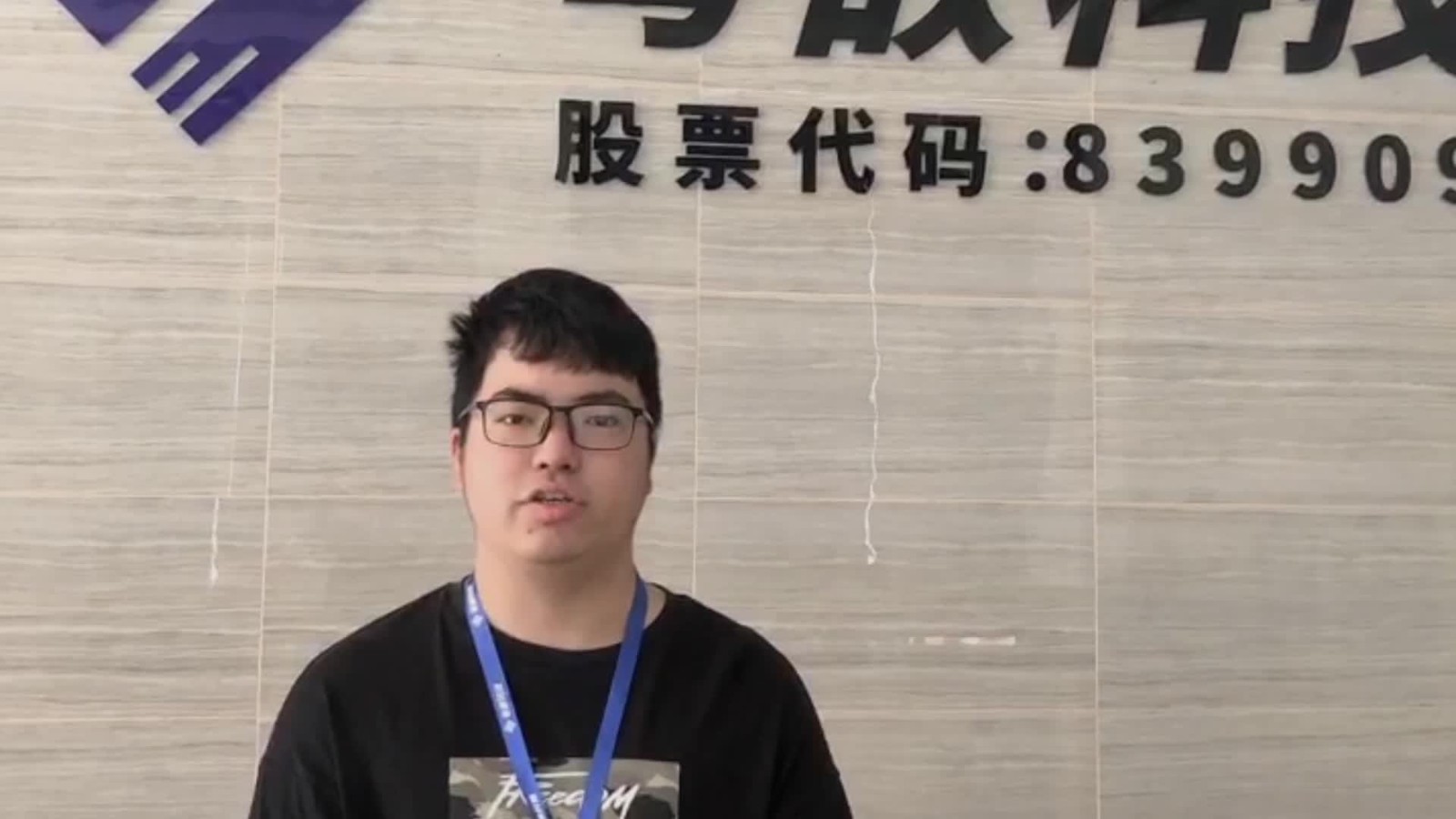 粵嵌教育培訓班畢業學員莫熙展的就業感言！