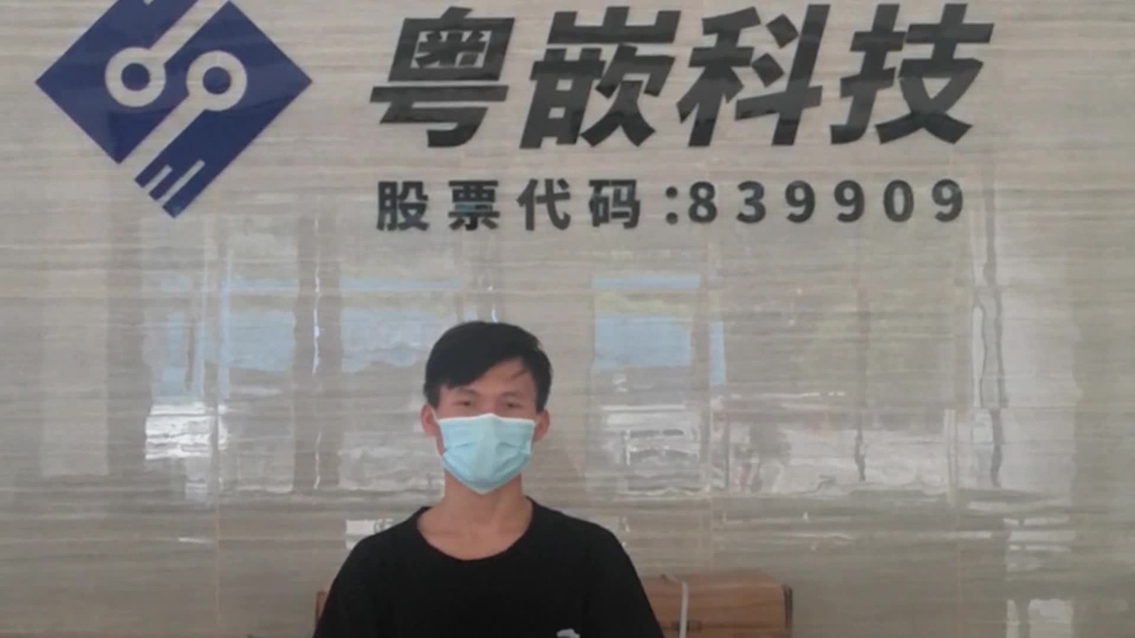 粵嵌教育web前端培訓班畢業學員蔡錦波就業感言！