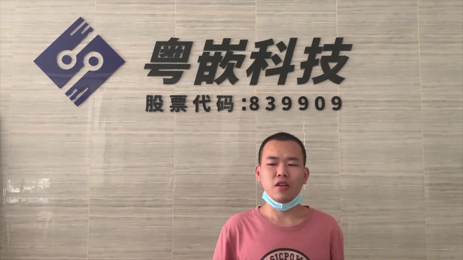 粵嵌教育培訓班優秀畢業學員鄧漢文就業感言！