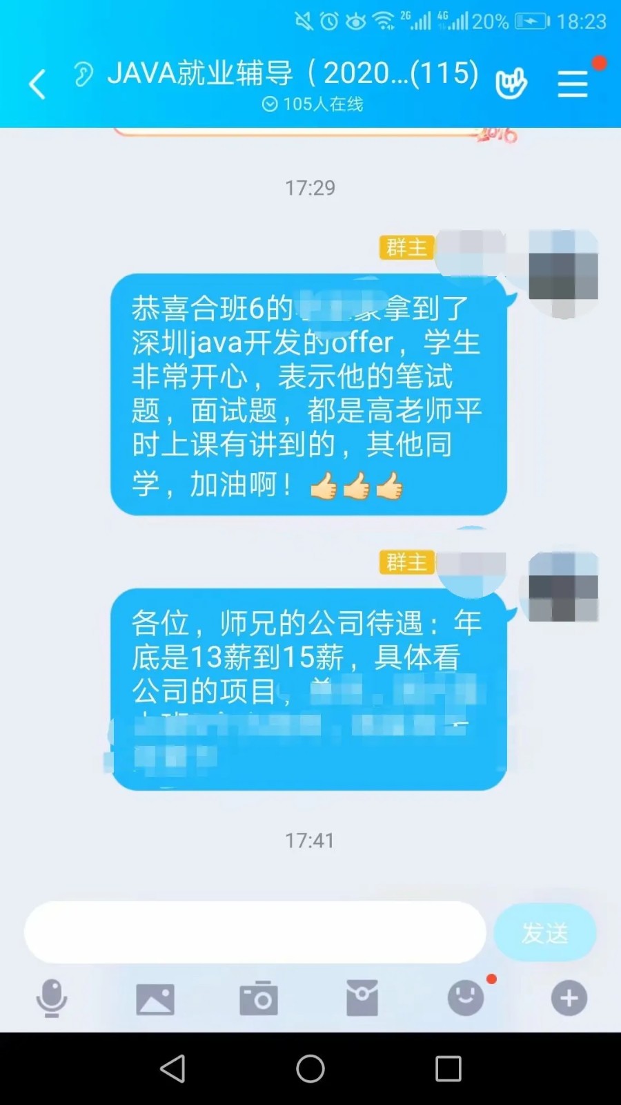 粵嵌教育java培訓學員：筆試題，面試題都是課堂上講到的，年薪13-15薪