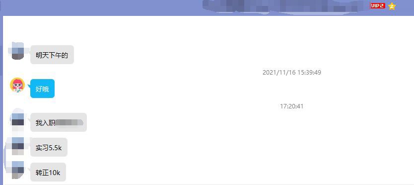 粵嵌嵌入式培訓學員：轉正10K，越努力，越幸運