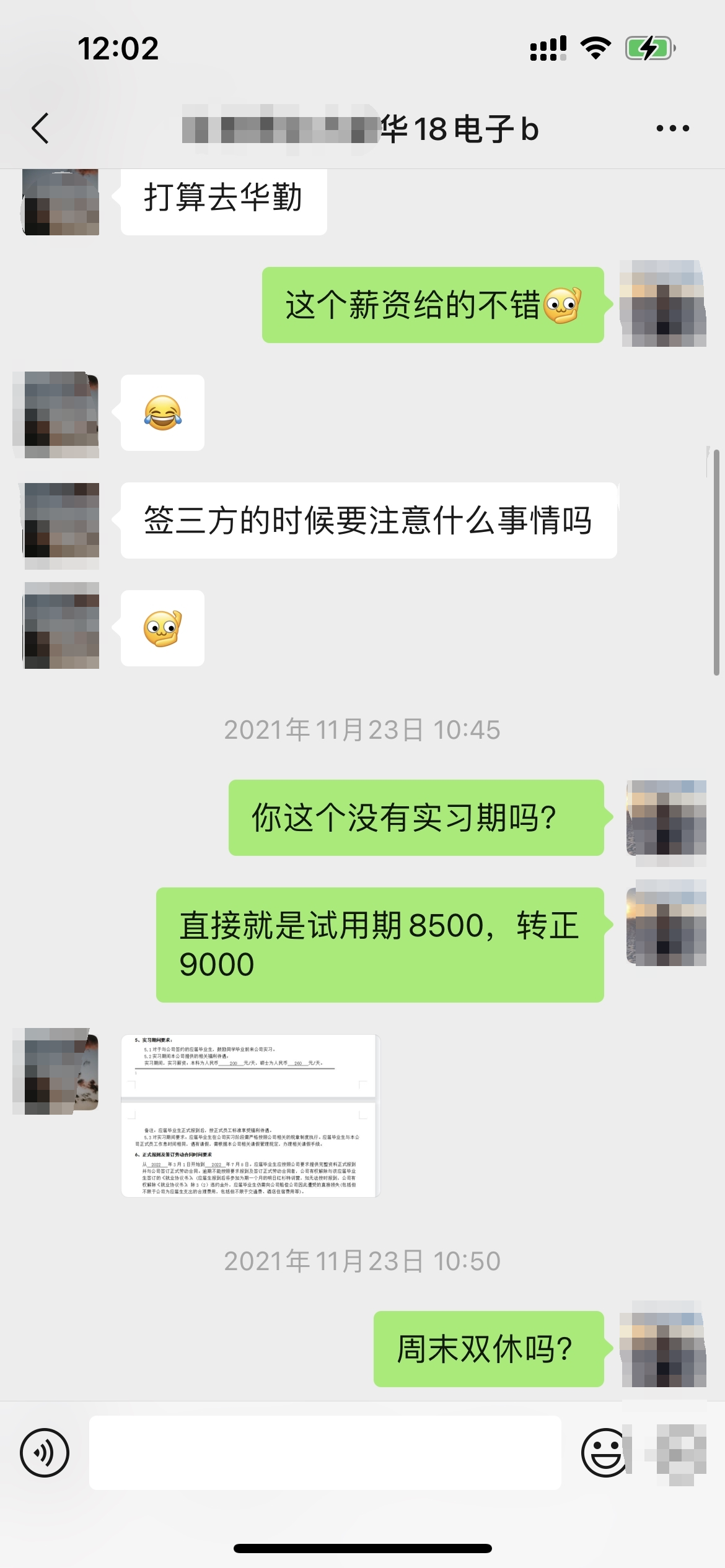 粵嵌嵌入式培訓學員：只要實力過關，高薪就不成問題。