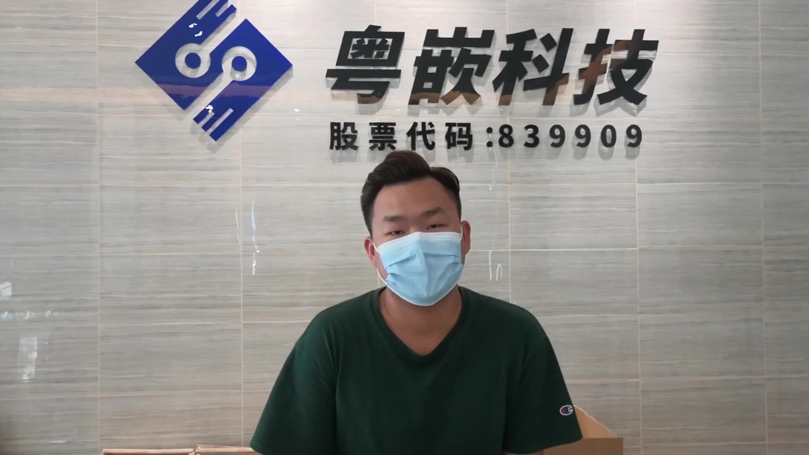 粵嵌教育前端培訓(xùn)班畢業(yè)學(xué)員袁欽林的就業(yè)感言！