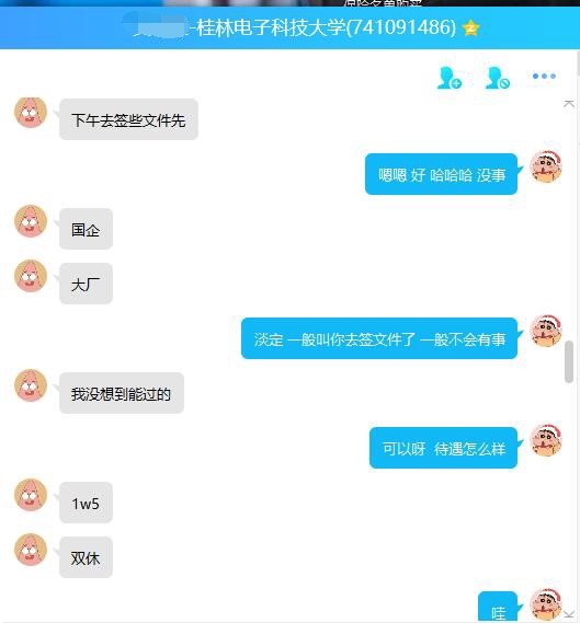 粵嵌嵌入式培訓學員：1.5萬進國企大廠