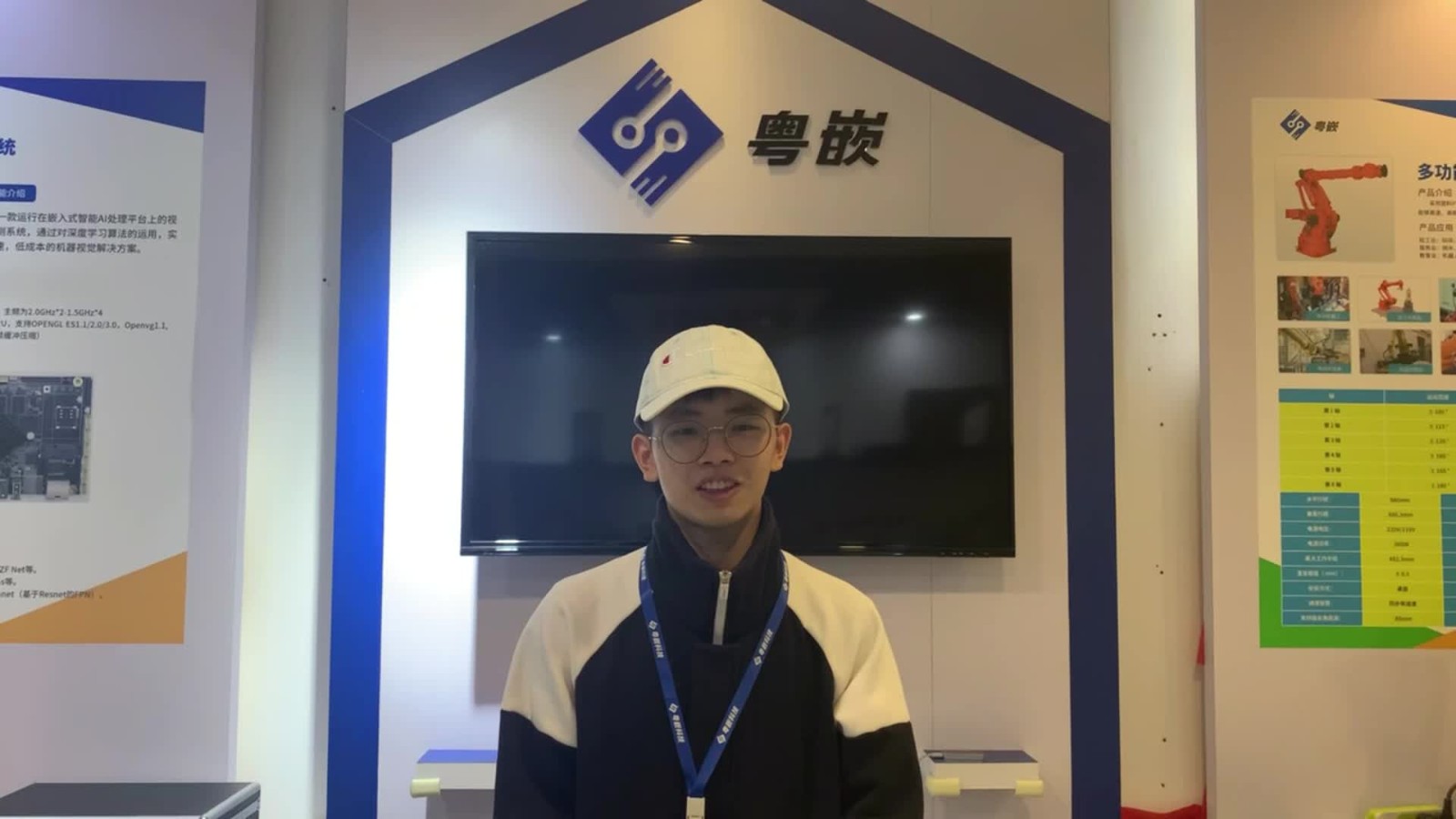 粵嵌教育培訓(xùn)班畢業(yè)學(xué)員孔令南的就業(yè)感言！