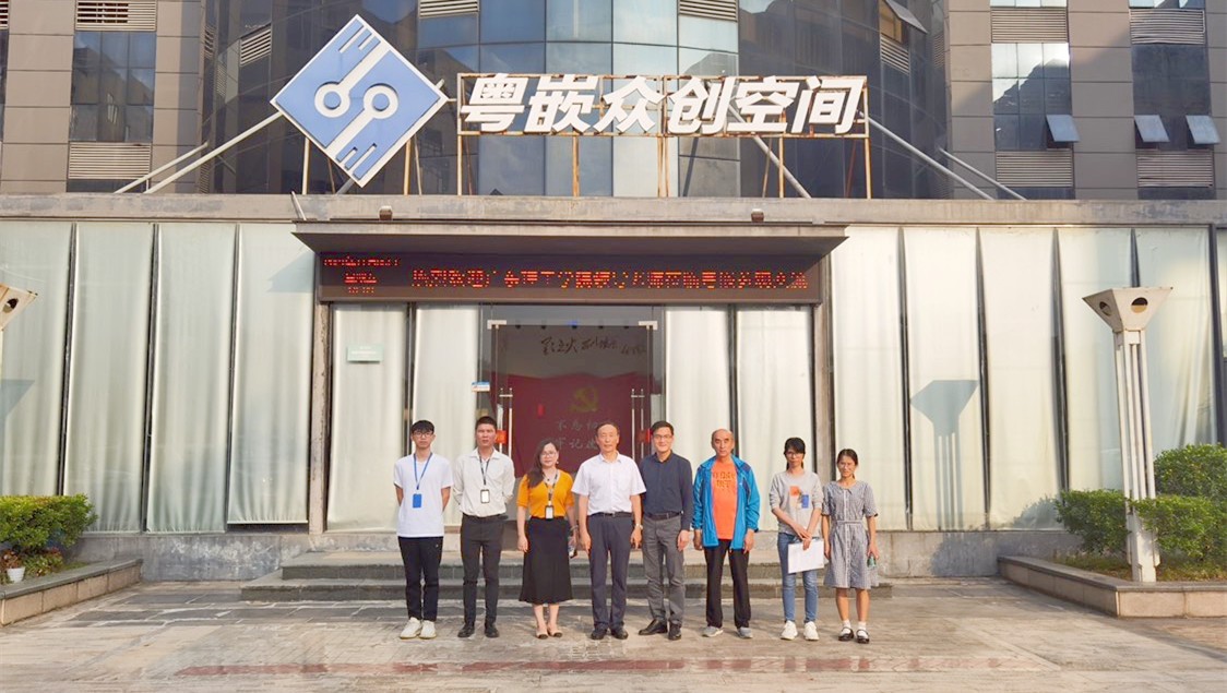 《粵嵌教育》熱烈歡迎廣東理工學院領導老師蒞臨粵嵌參觀交流