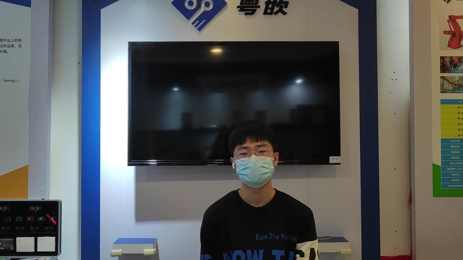 粵嵌教育培訓(xùn)班畢業(yè)學(xué)員莫志華的就業(yè)感言！