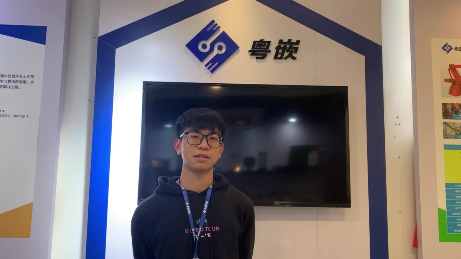 粵嵌教育培訓班優秀畢業學員袁奇的就業感言!