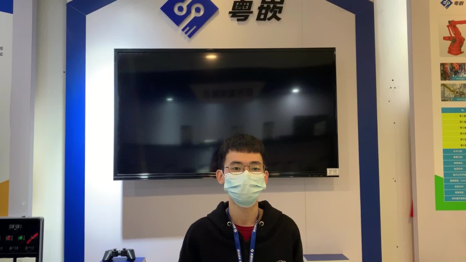粵嵌教育培訓班畢業學員張穎聰的就業感言！