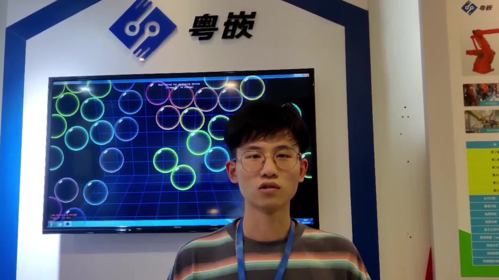 粵嵌教育嵌入式培訓班畢業學員俯傅永靖的就業感言！