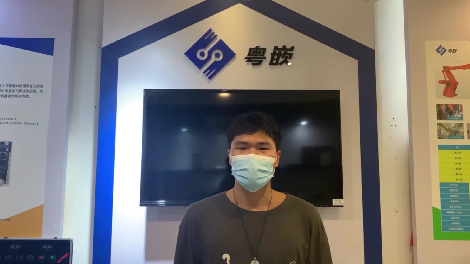 粵嵌教育嵌入式培訓班畢業學員何威的就業感言！