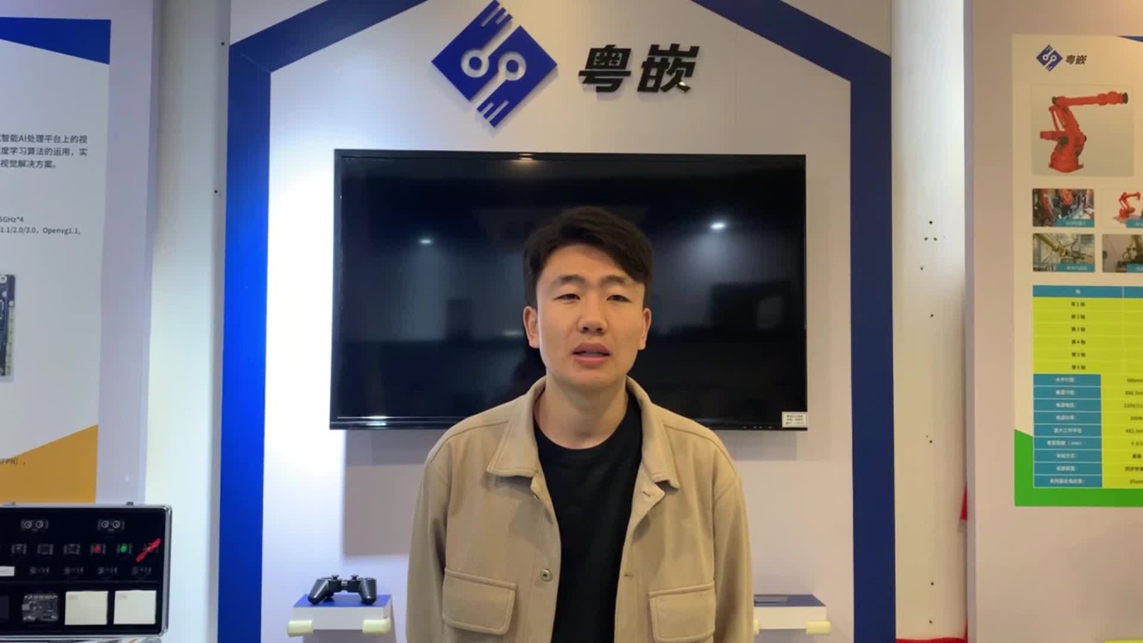 粵嵌教育嵌入式培訓班畢業學員李鴻偉的就業感言！