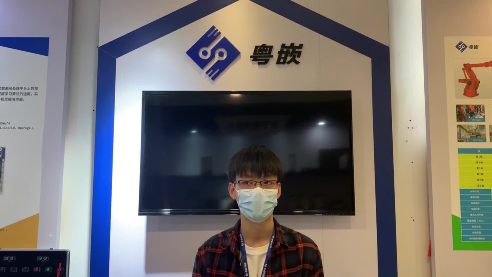 粵嵌教育嵌入式培訓班畢業學員劉付有業的就業感言！