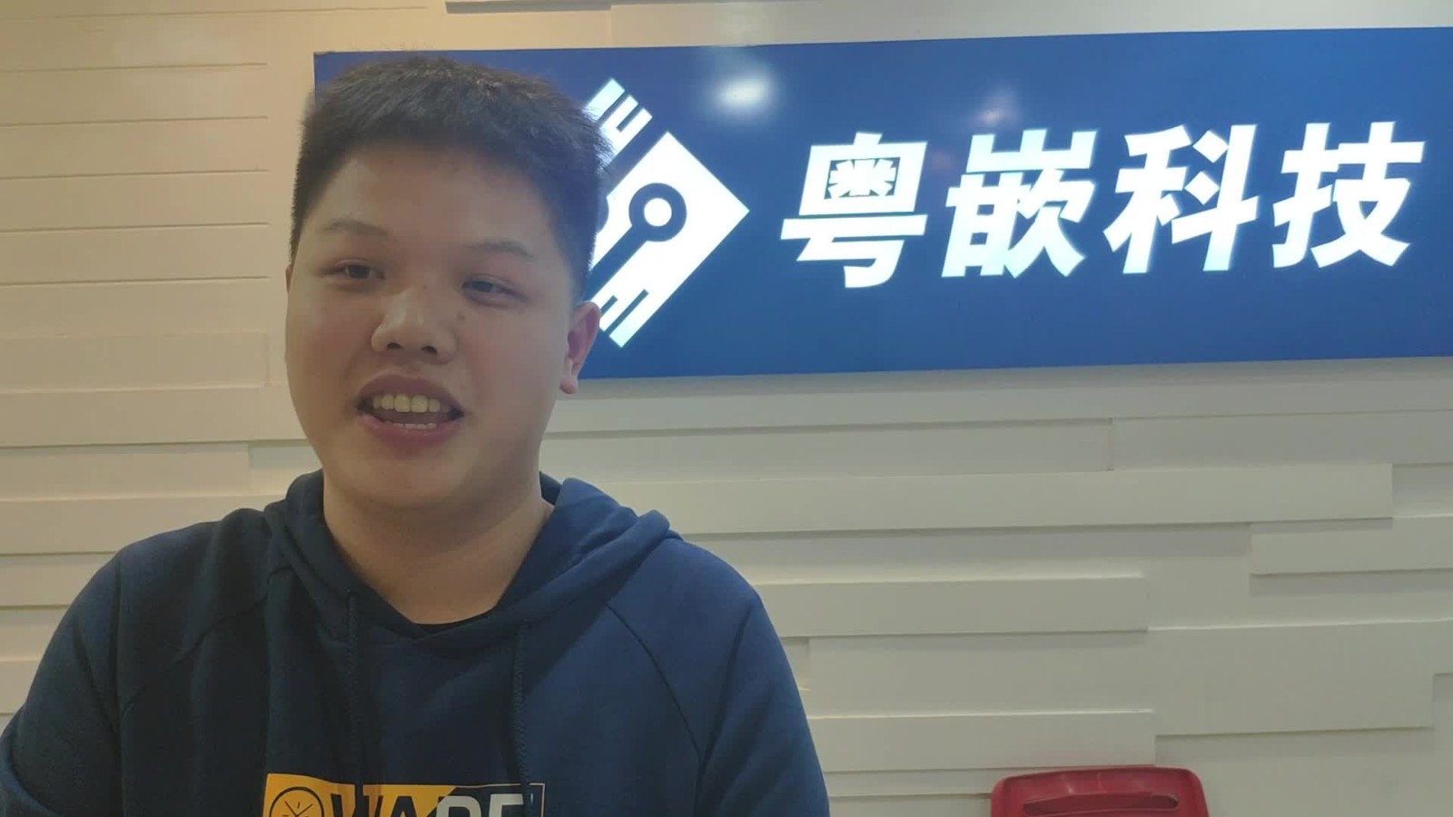 粵嵌教育培訓班畢業學員沈航的就業感言！