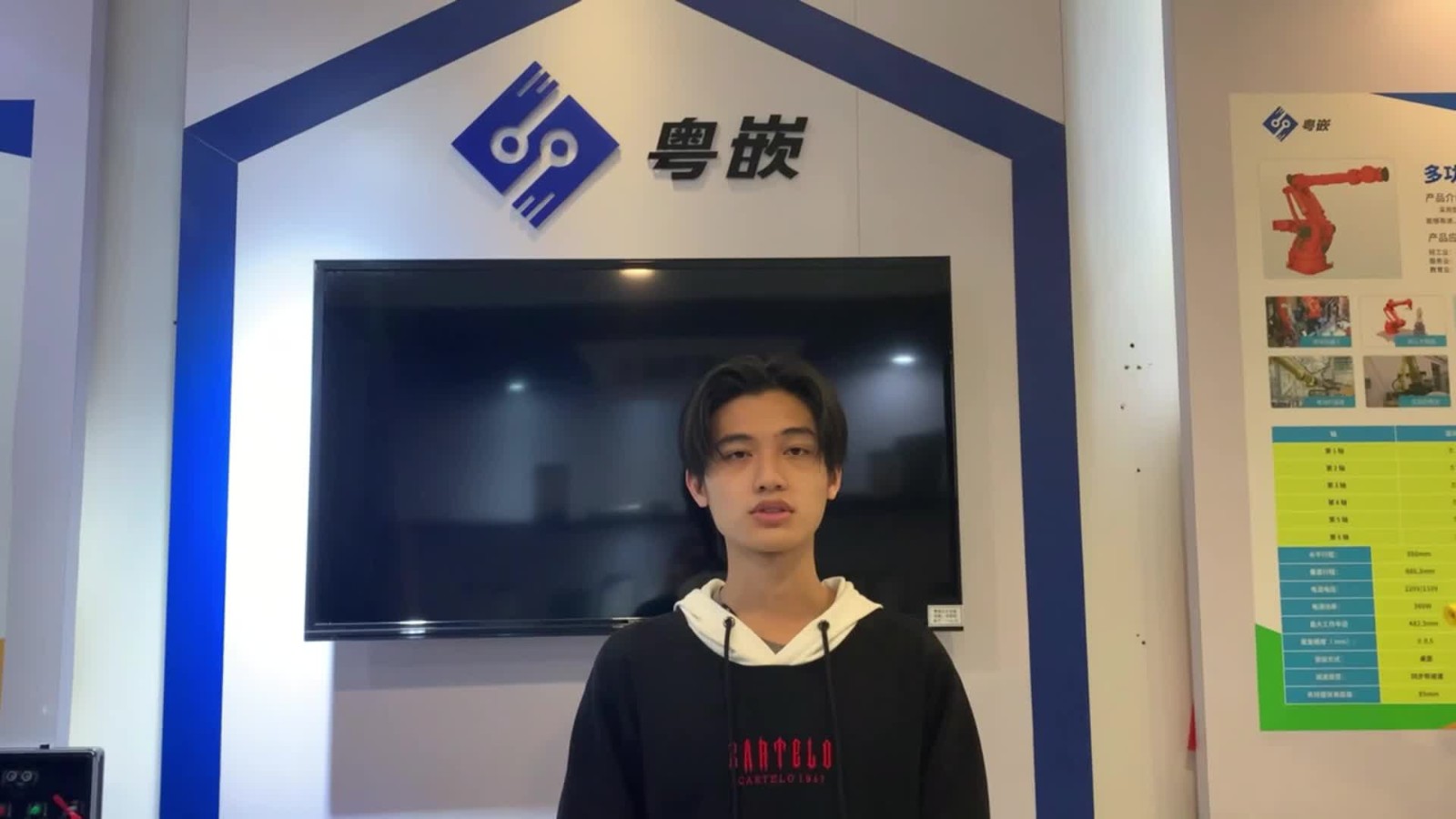粵嵌教育培訓班畢業學員黃政濤的就業感言！