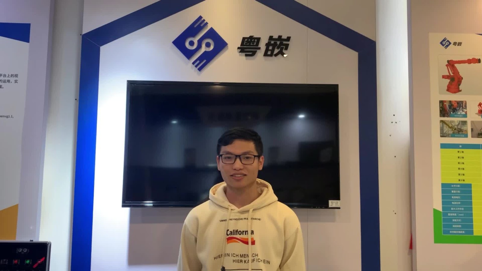 粵嵌教育培訓班畢業(yè)學員陳文華的就業(yè)感言！