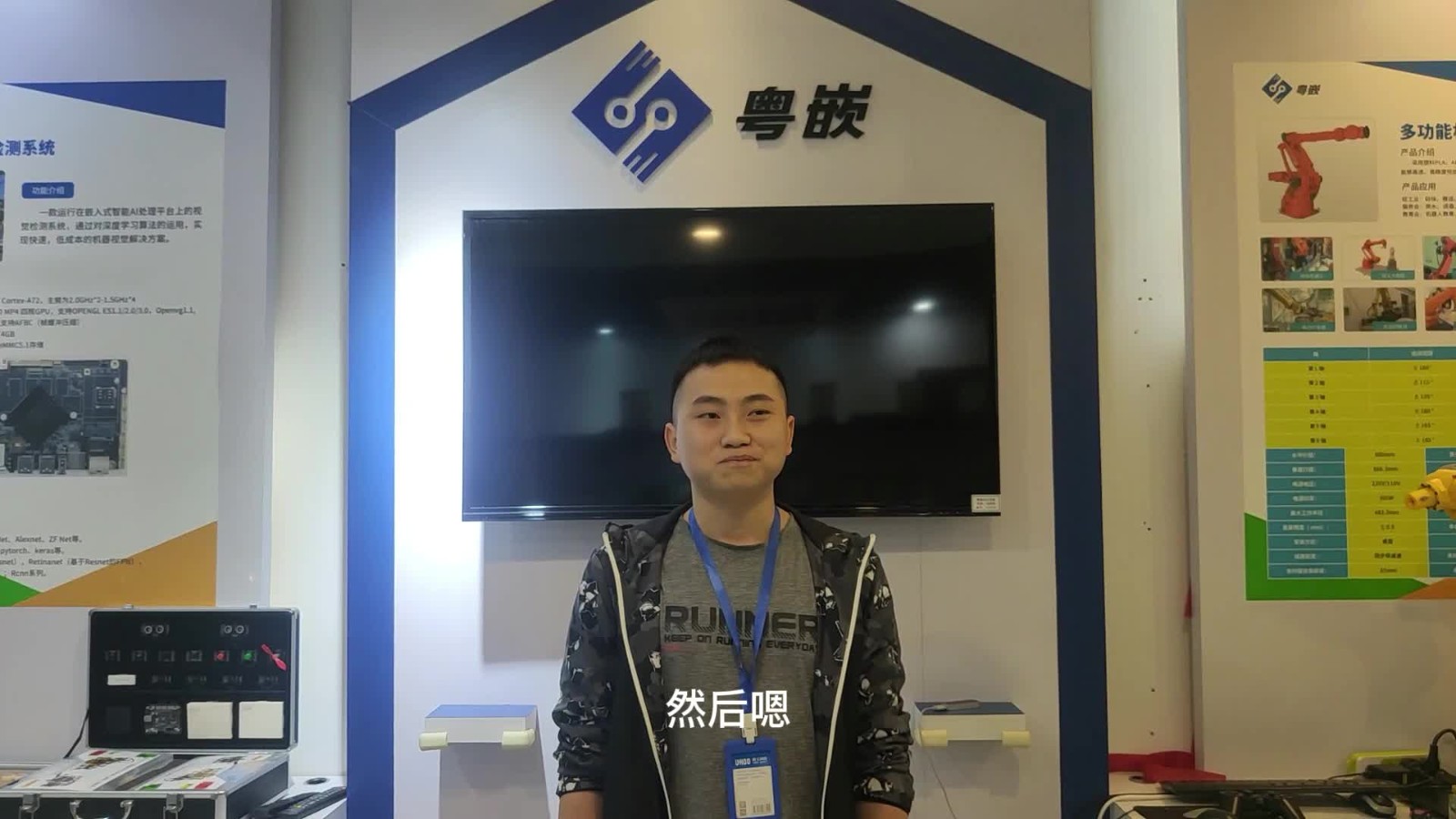 粵嵌教育培訓班畢業(yè)學員黃曉浪的就業(yè)感言！