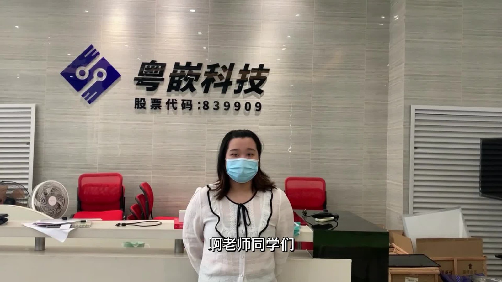 粵嵌教育培訓班優(yōu)秀畢業(yè)學員周惠聰?shù)木蜆I(yè)感言！
